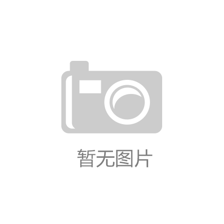 aifa爱发体育app_给C罗涨薪至3300万欧 还是豪砸内马尔 老佛爷迎两难选择
